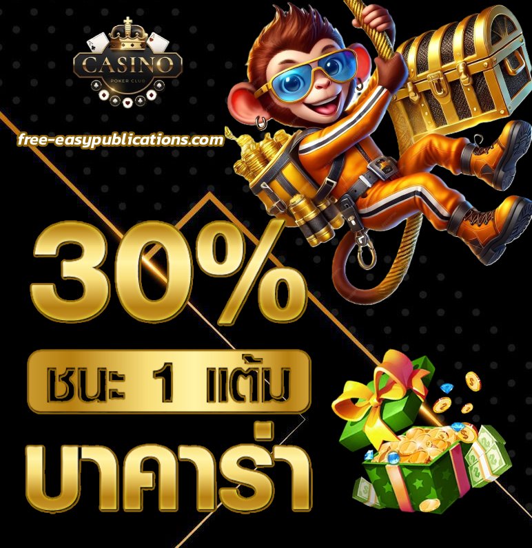 PG slot ทางเข้า