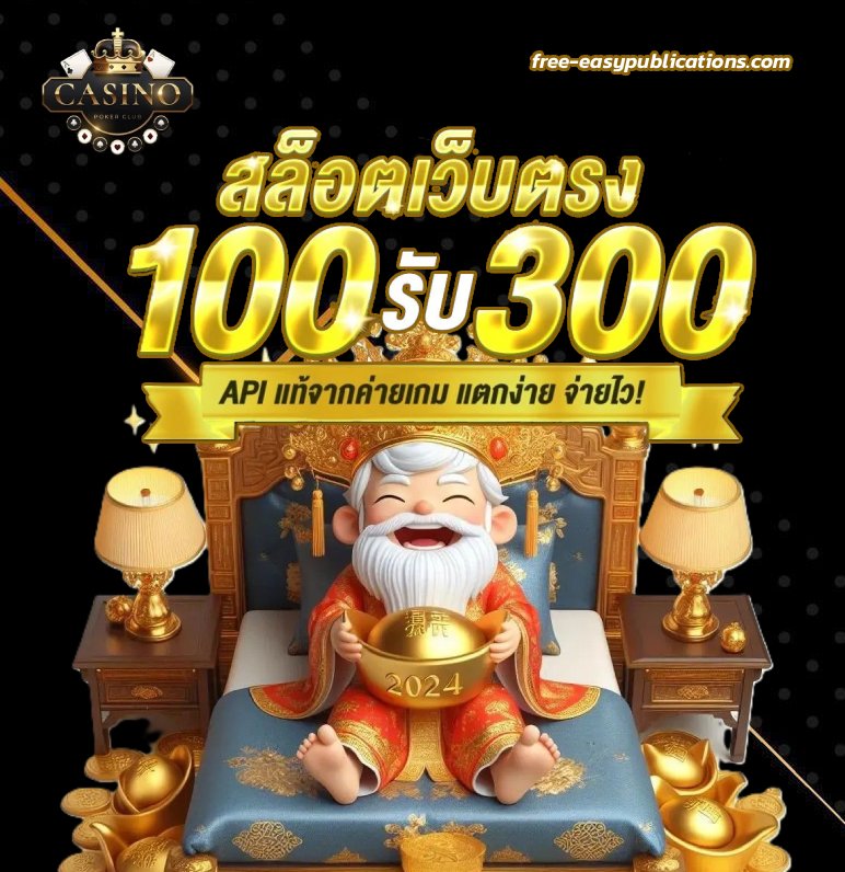 PG slot เว็บตรง