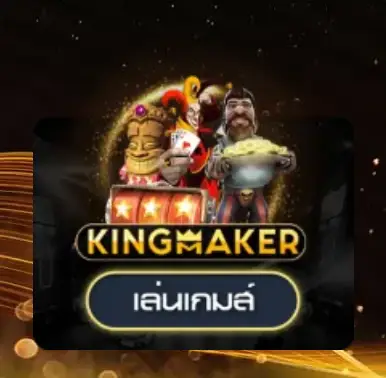 PG slot ทางเข้า