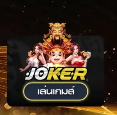 PG slot เว็บตรง